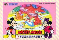 Mickey Mouse Fushigi no Kuni no Daibouken - Famicom | RetroPlay Games
