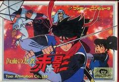 Kamen no Ninja Akakage - Famicom | RetroPlay Games