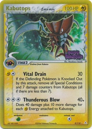 Kabutops (9/110) (Delta Species) (Stamped) [EX: Holon Phantoms] | RetroPlay Games