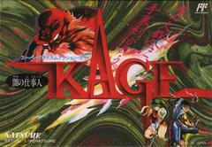 Kage - Famicom | RetroPlay Games