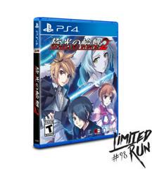 Senko no Ronde 2 [PAX Variant] - Playstation 4 | RetroPlay Games