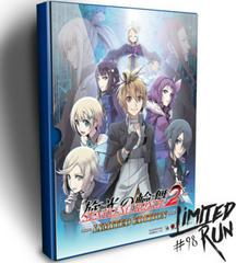 Senko no Ronde 2 [Limited Edition] - Playstation 4 | RetroPlay Games