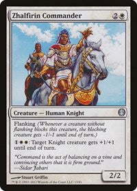 Zhalfirin Commander [Duel Decks: Knights vs. Dragons] | RetroPlay Games