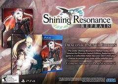 Shining Resonance Refrain: Draconic Launch Edition - Playstation 4 | RetroPlay Games