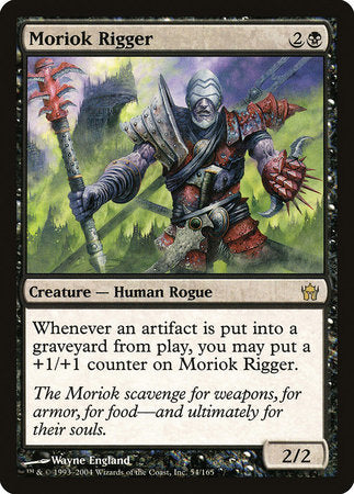 Moriok Rigger [Fifth Dawn] | RetroPlay Games
