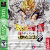 Dragon Ball Z Ultimate Battle 22 [Greatest Hits] - Playstation | RetroPlay Games