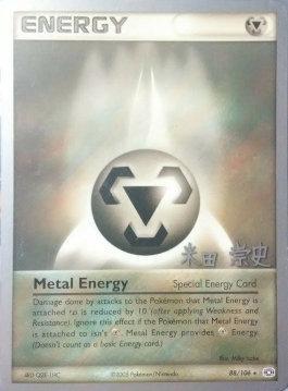 Metal Energy (88/106) (Dark Tyranitar Deck - Takashi Yoneda) [World Championships 2005] | RetroPlay Games