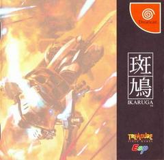 Ikaruga - JP Sega Dreamcast | RetroPlay Games