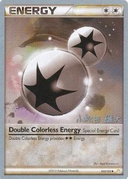 Double Colorless Energy (103/123) (LuxChomp of the Spirit - Yuta Komatsuda) [World Championships 2010] | RetroPlay Games