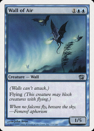 Wall of Air [Eighth Edition] | RetroPlay Games