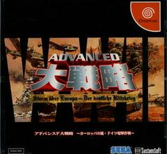 Advanced Daisenryaku - JP Sega Dreamcast | RetroPlay Games