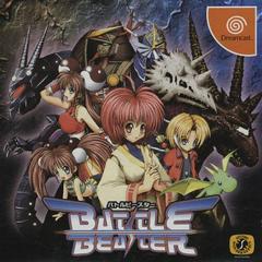 Battle Beaster - JP Sega Dreamcast | RetroPlay Games