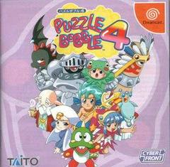 Puzzle Bobble 4 - JP Sega Dreamcast | RetroPlay Games