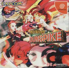 Gunspike - JP Sega Dreamcast | RetroPlay Games