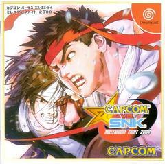 Capcom vs. SNK - JP Sega Dreamcast | RetroPlay Games