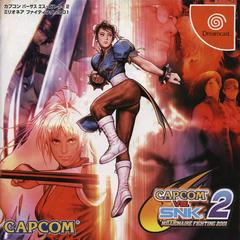 Capcom vs. SNK 2 - JP Sega Dreamcast | RetroPlay Games