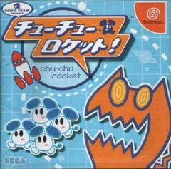 Chu Chu Rocket - JP Sega Dreamcast | RetroPlay Games