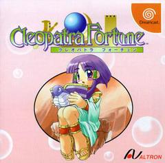 Cleopatra Fortune - JP Sega Dreamcast | RetroPlay Games