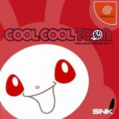 Cool Cool Toon - JP Sega Dreamcast | RetroPlay Games