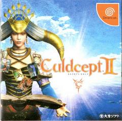 Culdcept II - JP Sega Dreamcast | RetroPlay Games