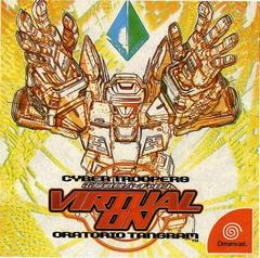 Cyber Troopers Virtual-On - JP Sega Dreamcast | RetroPlay Games