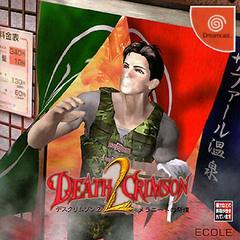 Death Crimson 2 - JP Sega Dreamcast | RetroPlay Games