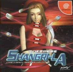 Shangri-La - JP Sega Dreamcast | RetroPlay Games