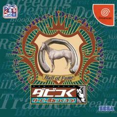 Derby Tsuku - JP Sega Dreamcast | RetroPlay Games