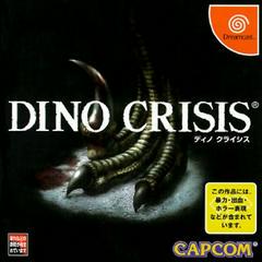 Dino Crisis - JP Sega Dreamcast | RetroPlay Games