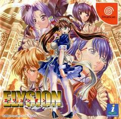 Elysion - JP Sega Dreamcast | RetroPlay Games