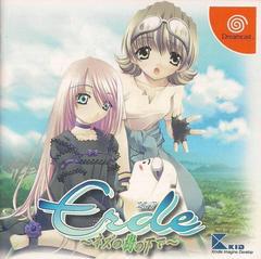 Erde - JP Sega Dreamcast | RetroPlay Games