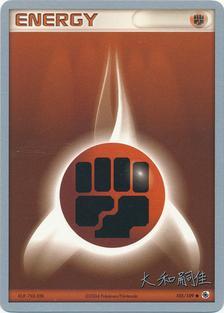Fighting Energy (105/109) (Magma Spirit - Tsuguyoshi Yamato) [World Championships 2004] | RetroPlay Games