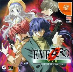 Eve Zero - JP Sega Dreamcast | RetroPlay Games