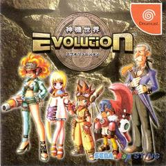 Evolution - JP Sega Dreamcast | RetroPlay Games