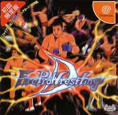 Fire Pro Wrestling D - JP Sega Dreamcast | RetroPlay Games