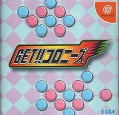 Get Colonies - JP Sega Dreamcast | RetroPlay Games