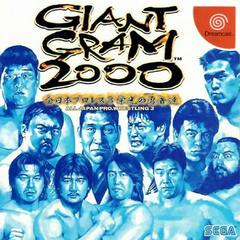 Giant Gram 2000 - JP Sega Dreamcast | RetroPlay Games