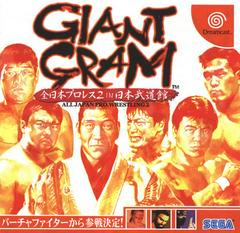 Giant Gram - JP Sega Dreamcast | RetroPlay Games