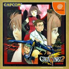 Giga Wing 2 - JP Sega Dreamcast | RetroPlay Games