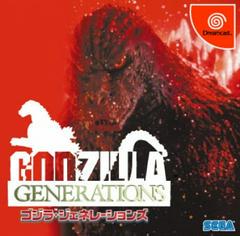 Godzilla Generations - JP Sega Dreamcast | RetroPlay Games