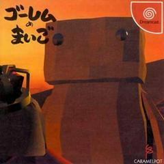 Golem no Maigo - JP Sega Dreamcast | RetroPlay Games