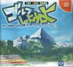 Golf Shiyouyo Adventure Hen - JP Sega Dreamcast | RetroPlay Games