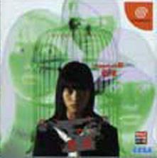 Grauen no Torikago Kapitel 6: Senritsu - JP Sega Dreamcast | RetroPlay Games