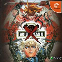 Guilty Gear X - JP Sega Dreamcast | RetroPlay Games