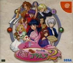 Hanagumi Taisen Columns 2 - JP Sega Dreamcast | RetroPlay Games