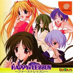 Happy Lesson: First Lesson - JP Sega Dreamcast | RetroPlay Games
