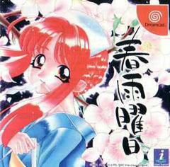 Harusame Youbi - JP Sega Dreamcast | RetroPlay Games
