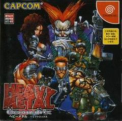 Heavy Metal: Geomatrix - JP Sega Dreamcast | RetroPlay Games