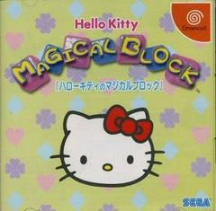 Hello Kitty no Magical Block - JP Sega Dreamcast | RetroPlay Games