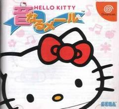 Hello Kitty no Onnaru Mail - JP Sega Dreamcast | RetroPlay Games